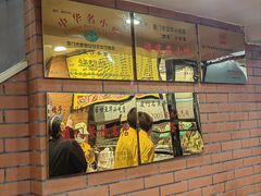 -四里沙茶面(七星西路分店)