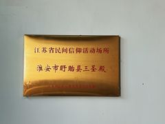 游乐设施-第一山景区