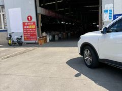 -京贸物联批发市场