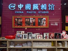 -中国照相馆(清河万象汇店)