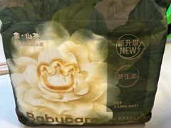 -山姆会员商店(上海浦东店)