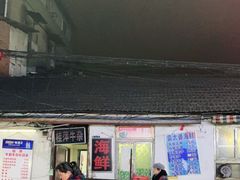 门面-桂萍特色牛筋牛杂(长堤街总店)