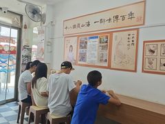 -非遗·十八曲鱼饺(西马总店)