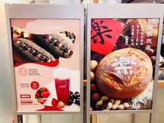 -LELECHA乐乐茶(美罗城店)
