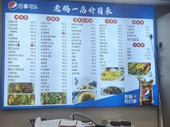 -新坊老鹅no·1