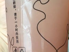 酒酿荔枝玫瑰-放哈·甜醅子奶茶创造者(正宁路店)