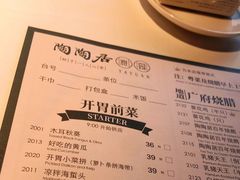 -陶陶居·雅园(凯华国际店)