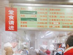 -芳婆糕团店(王府大街店)