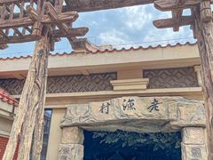 -厦门老院子景区