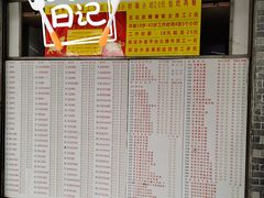 价格-百花传统甜品店(原址店)