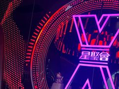 -星聚会KTV(苏州信投大厦店)