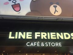 -LINE FRIENDS Garosu-gil Flagship Store