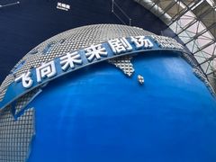 -四川科技馆