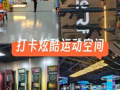 -利剑潮玩·团建·亲子·聚会