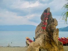 -丽江泸沽湖景区