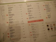 菜单-（宝安壹方城店）