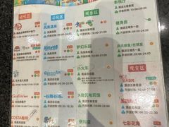 -清远熹乐谷温泉度假酒店