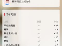 -老昌春饼(中央二店)