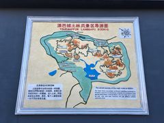 -元谋浪巴铺土林景区