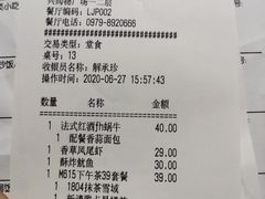 -必胜客(格尔木华兴店)