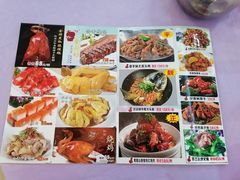 -金厨坊(钻石城店)