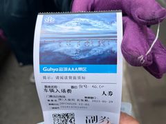 -盐湖景区