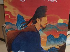 -海底捞火锅(大融城店)