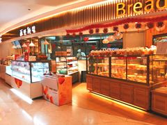 -BreadTalk面包新语·烘焙蛋糕(高德置地春广场店)