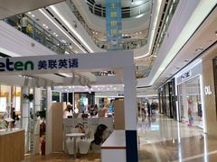 -万达广场(东莞厚街店)