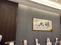 -梅花香里大酒店(郁金香路店)