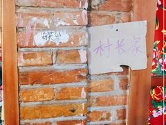 -人民公社大食堂(台湖店)