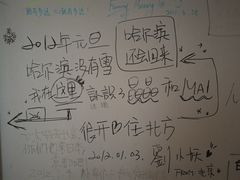 -哈尔滨北方国际青年旅舍(中央大街店)