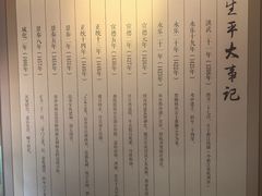 -于谦祠