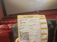 -卢米埃影城(长楹天街IMAX激光店)