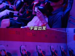 -珠海横琴国家地理探险家中心(创新方)