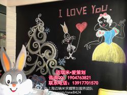 点击看大图 -迈瑞米求婚策划(静安店)