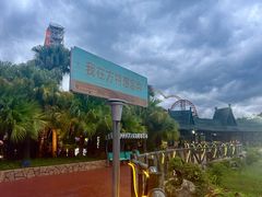 -厦门方特梦幻王国