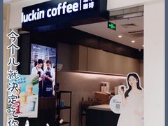 -瑞幸咖啡(新生活广场紫金山路店)