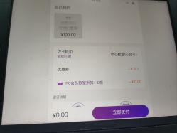 -R.A Dance智能自助舞蹈练习室