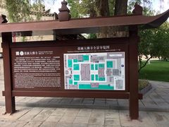 -张掖大佛寺景区