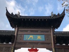 -夫子庙小吃广场(东牌楼店)