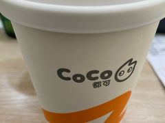 -CoCo都可(无锡百脑汇店)