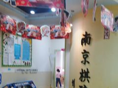 -南京棋院(奥体校区)