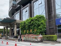 -厦门泰谷酒店(中山路镇海路地铁站店)