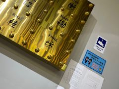 -美芝莲(领展购物广场中关村店)