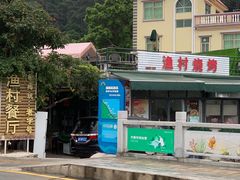 -杨梅坑渔村海鲜餐厅