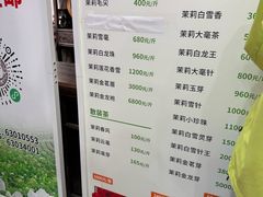 -张一元(总店)