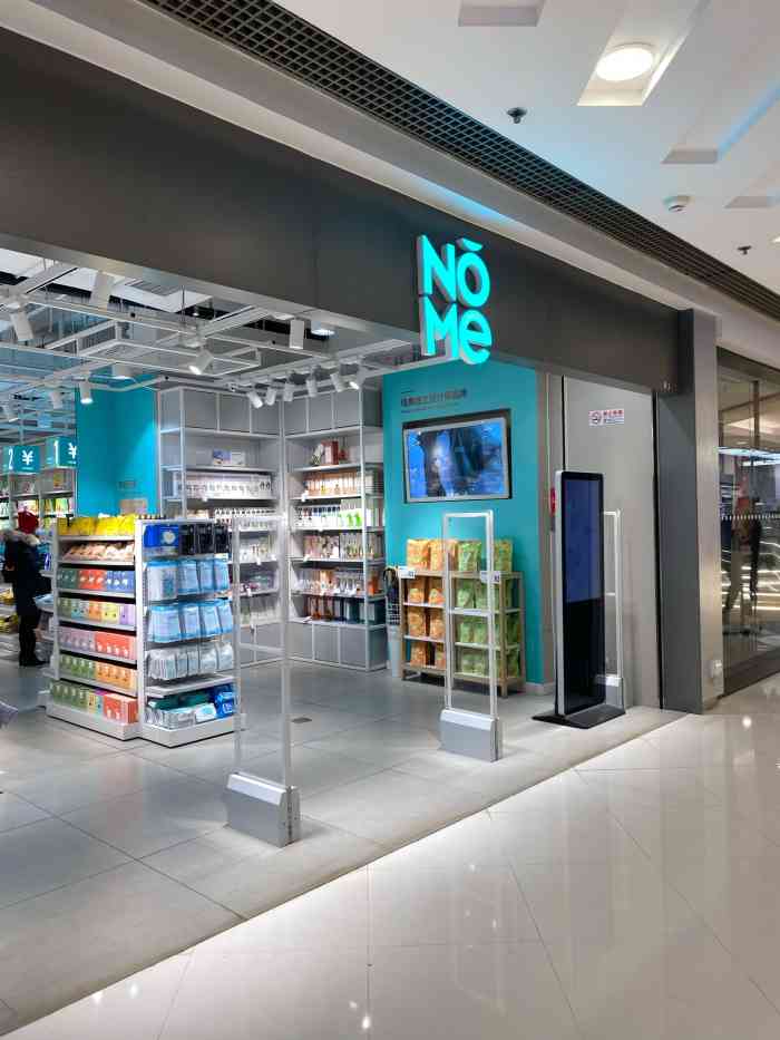 银座mall(东直门店)-"地铁二号线东直门站出c口,上左边的楼梯.