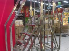 -家乐福(四元桥购物中心店)