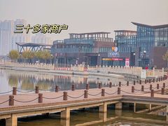 -保定东湖公园(莲池区)